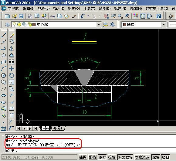 CAD,word,excel之间的转换技巧,终于找到了!的图1